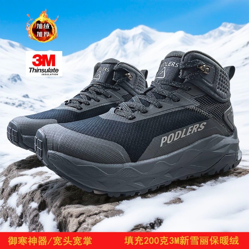 Men'S Shoes For Wide Feet - Original Brand Comfortable Warm Fur Mountain