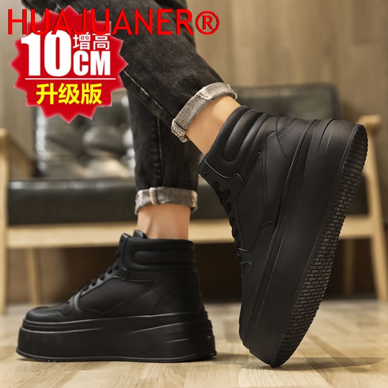 High-top Men's Inner Heighteni - Men Shoes Marks review and price