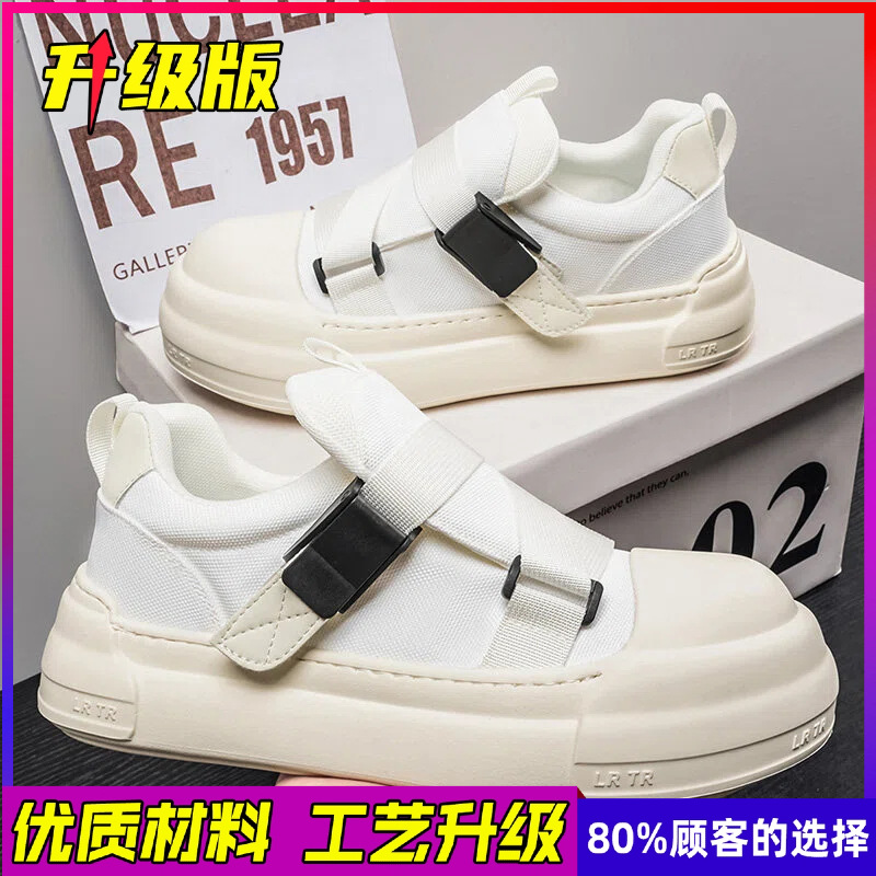 Men's Casual Sports Shoes Brea - Men Shoes Velcro review and price