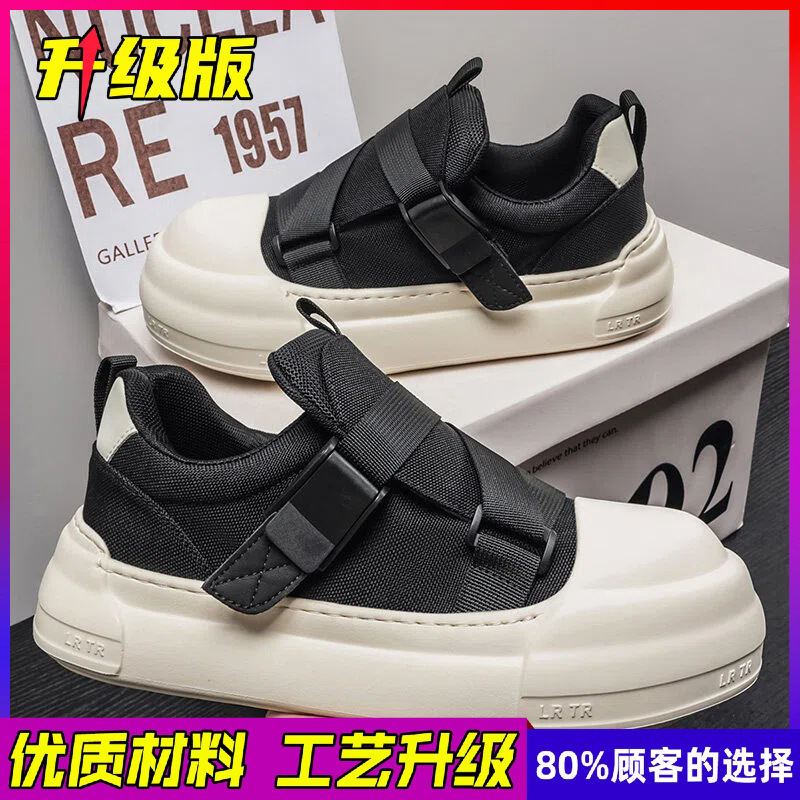 Men's Casual Sports Shoes Brea - Men Shoes Velcro review and price